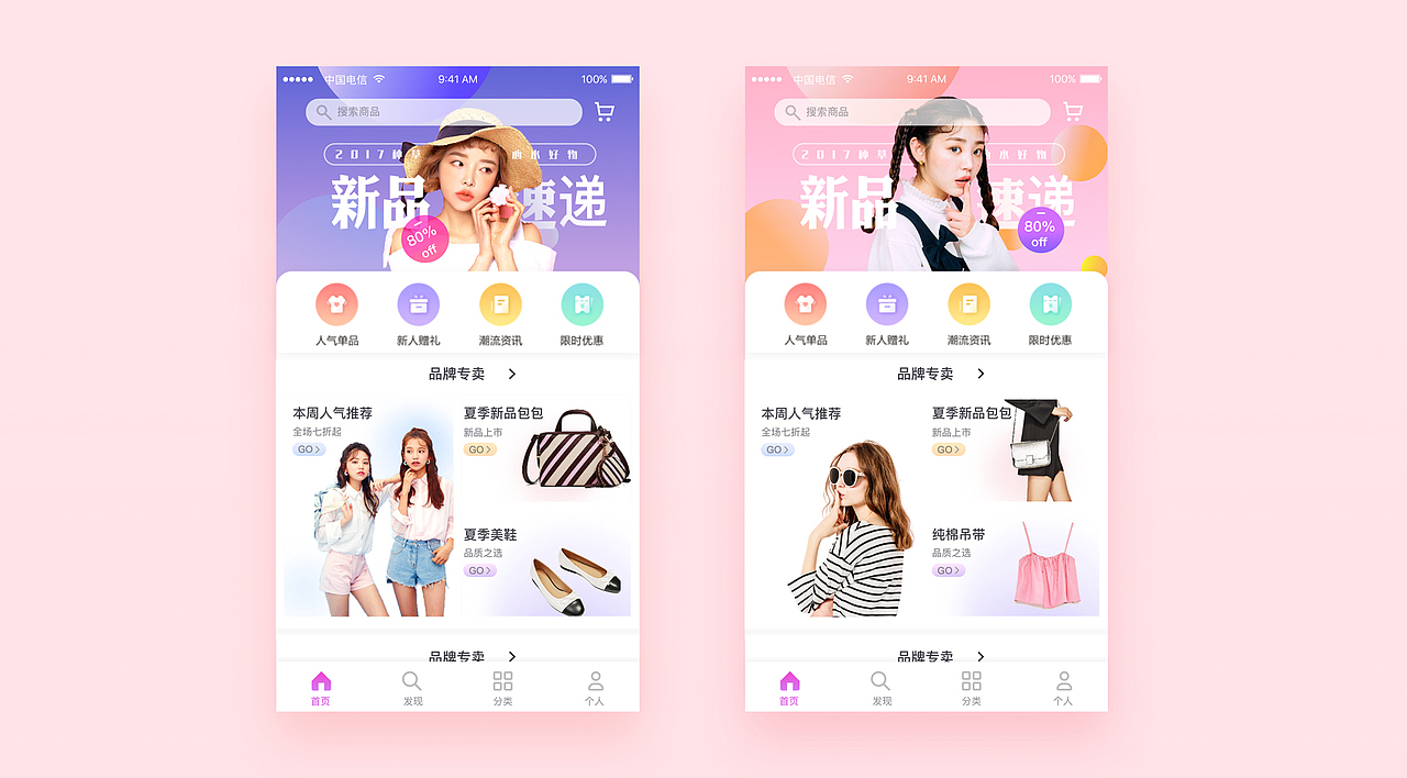 个人作品集（图ZODE2MzUxNjA=） - 运营设计 - 站酷设计师hekizhang原创素材 - 站酷ZCOOL