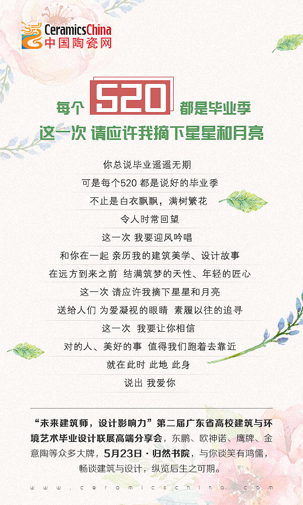 网站广告图部分 - 作品整理 -（图ZODI1OTc5NDA=） - 海报 - 站酷设计师yoyo_oyh原创素材 - 站酷ZCOOL