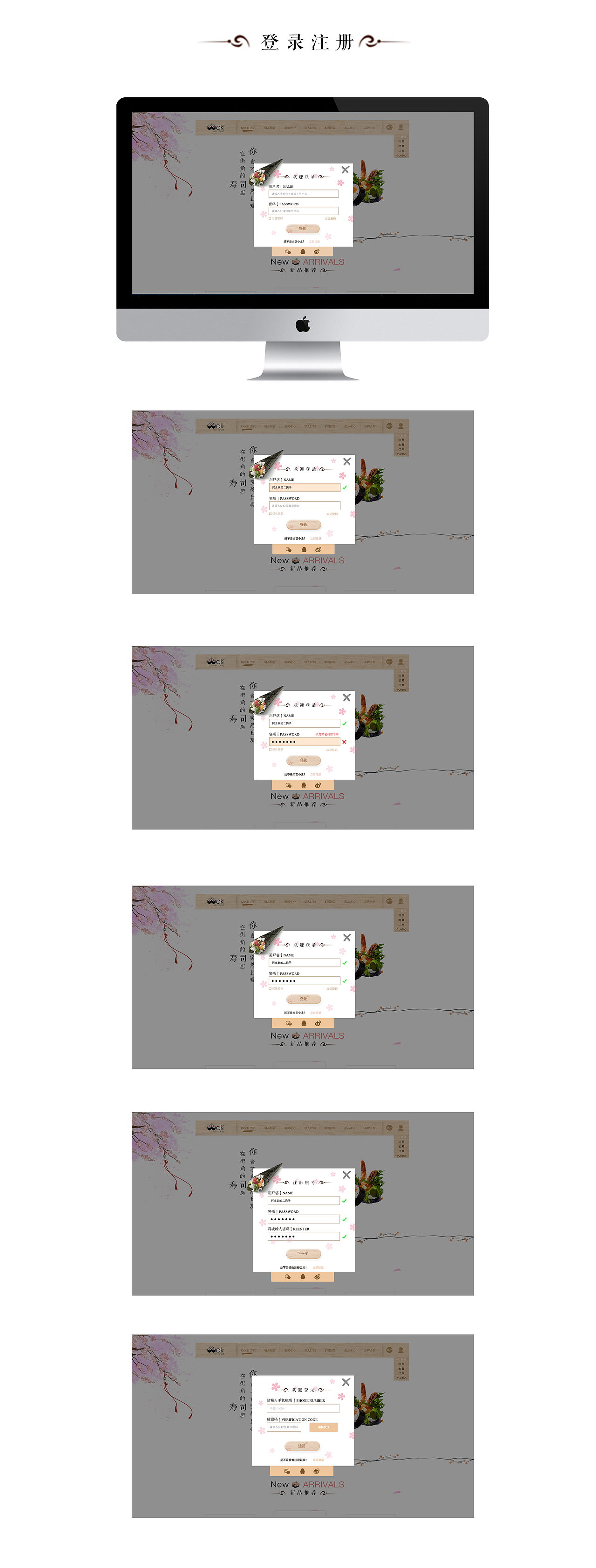 电商类网站（图ZODgyNjcyNzY=） - 电商 - 站酷设计师yh香蕉你个不拿拿原创素材 - 站酷ZCOOL
