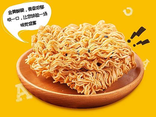 干脆面詳情（個人主頁-ZMzgyNTE0NjA=） - 電商 - 站酷設(shè)計師噠噠啦噠噠原創(chuàng)素材 - 站酷ZCOOL