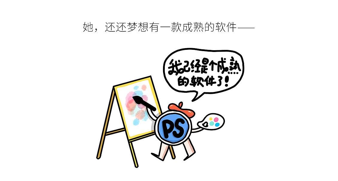 英特尔全球设计师关爱计划DEADLINE真的是第一生产力！（图ZMTc0MTYyOTA4） - 艺术插画 - 站酷设计师miekooooo原创素材 - 站酷ZCOOL