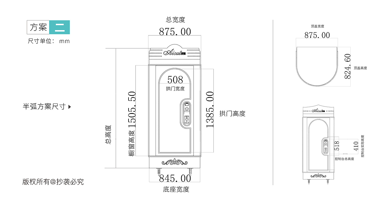 单剪机设计方案（图ZMTk5MjM1MTI4） - 电子产品 - 站酷设计师长脚叔叔原创素材 - 站酷ZCOOL