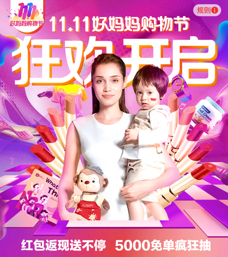 平台周年庆&日常促销主视觉（图ZMTQ0MTMwNTA0） - 电商 - 站酷设计师dita_2046原创素材 - 站酷ZCOOL