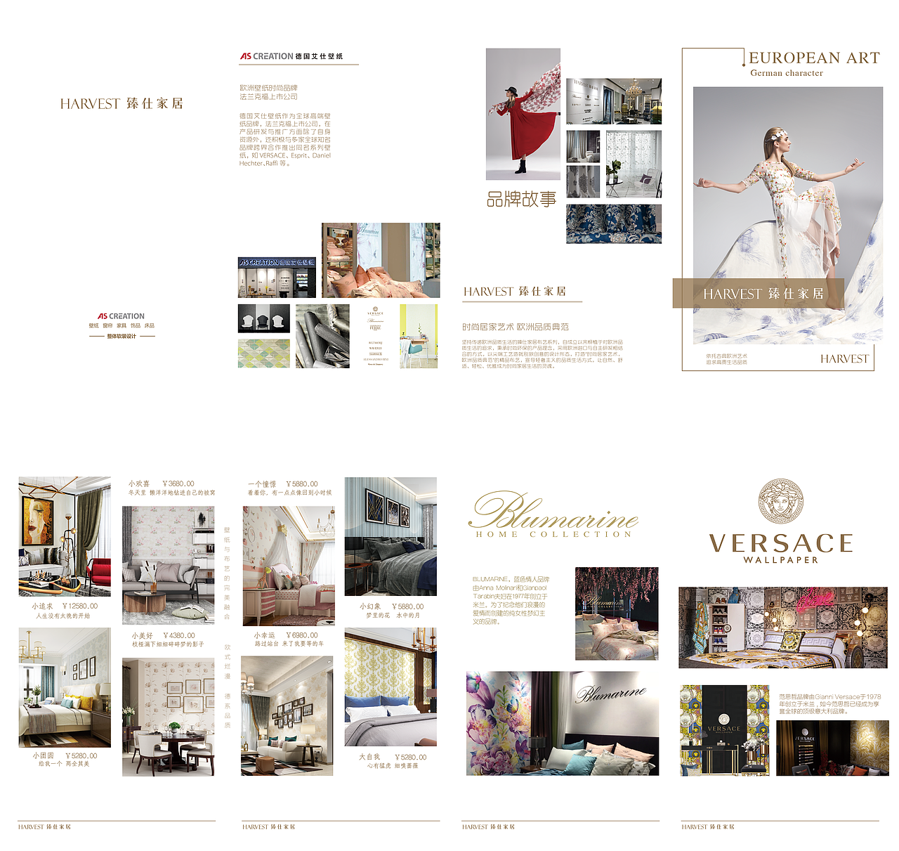 品牌宣传 四折页（图ZMTQ5NTM2ODQ0） - 宣传物料 - 站酷设计师Fairy777原创素材 - 站酷ZCOOL