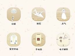 和风icon