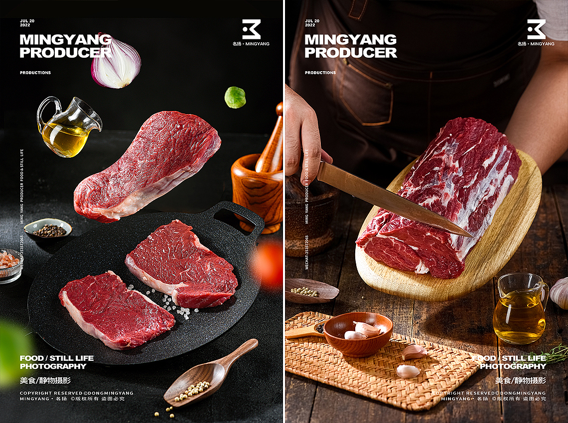 牛肉（图ZMzE1MTI2NDEy） - 美食摄影 - 站酷设计师摄影师董名扬原创素材 - 站酷ZCOOL