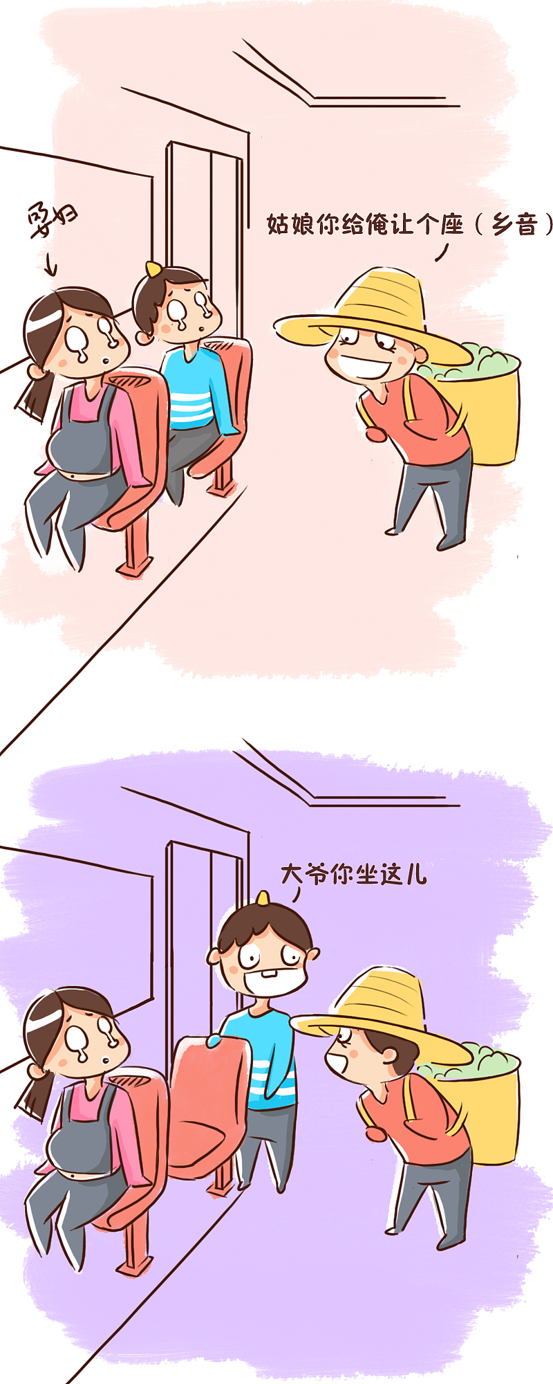 大爷你这么搞你家人造吗（图ZNTIxNDE3MDg=） - 短篇/格漫 - 站酷设计师榴莲君_原创素材 - 站酷ZCOOL