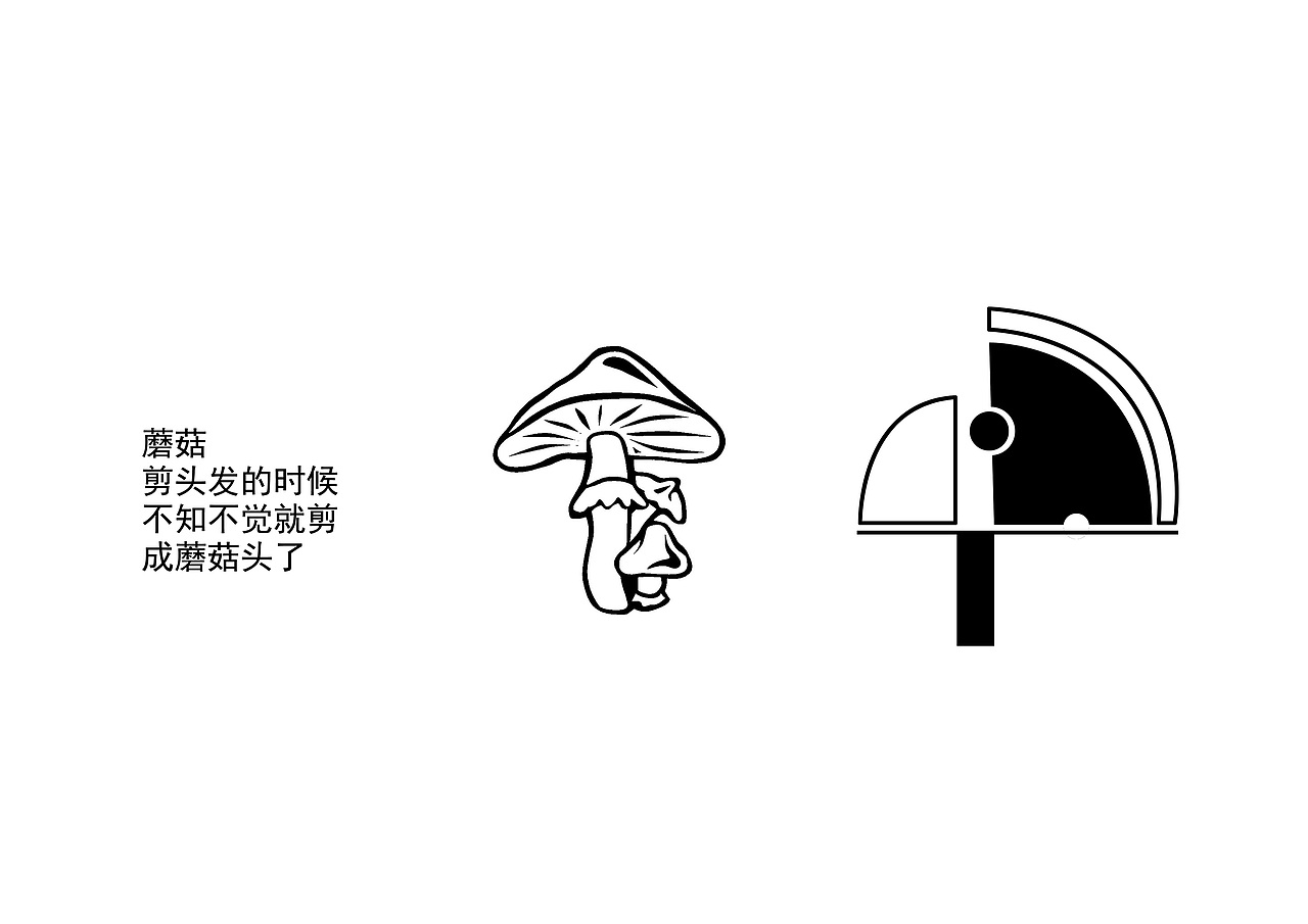 符号设计（图ZMTExMjU0ODI0） - Logo - 站酷设计师DesignTl原创素材 - 站酷ZCOOL