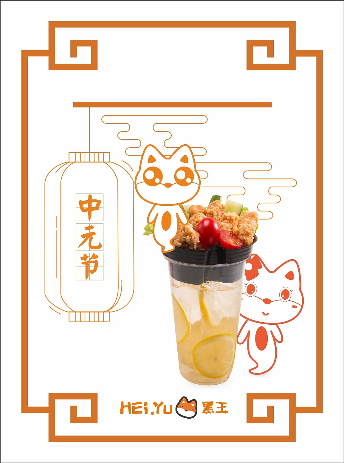 节假日、二十四节气（图ZMTc1MTkzNzY4） - 海报 - 站酷设计师zft1108原创素材 - 站酷ZCOOL