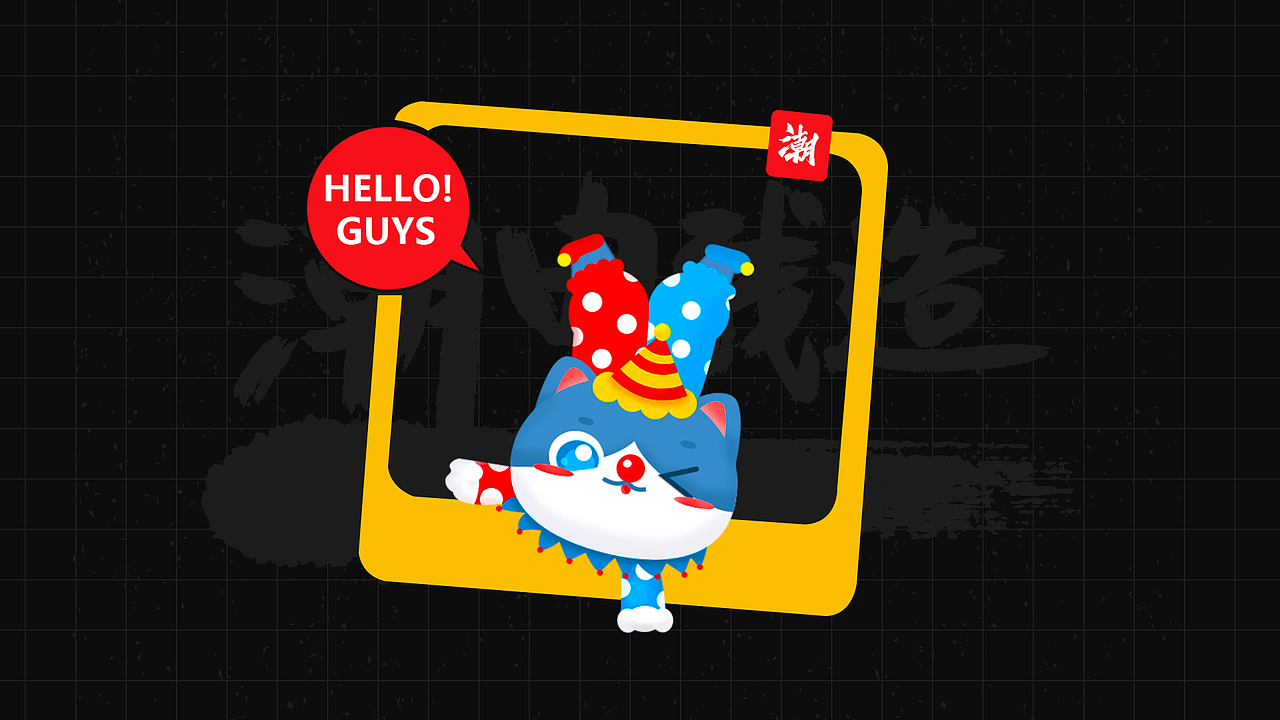 吉祥物设计（图ZMjIwMjk3Njk2） - IP形象 - 站酷设计师蛋蛋泡原创素材 - 站酷ZCOOL