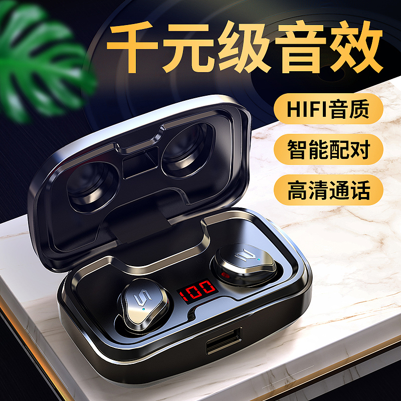 蓝牙耳机主图（图ZMjI0NTExNjIw） - 电子产品 - 站酷设计师皮卡玲原创素材 - 站酷ZCOOL