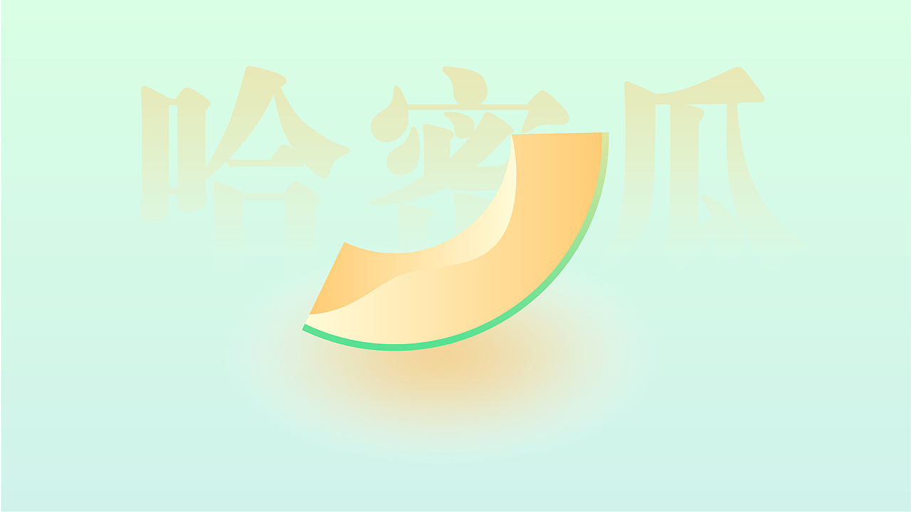 夏日炎炎，水果图标练习