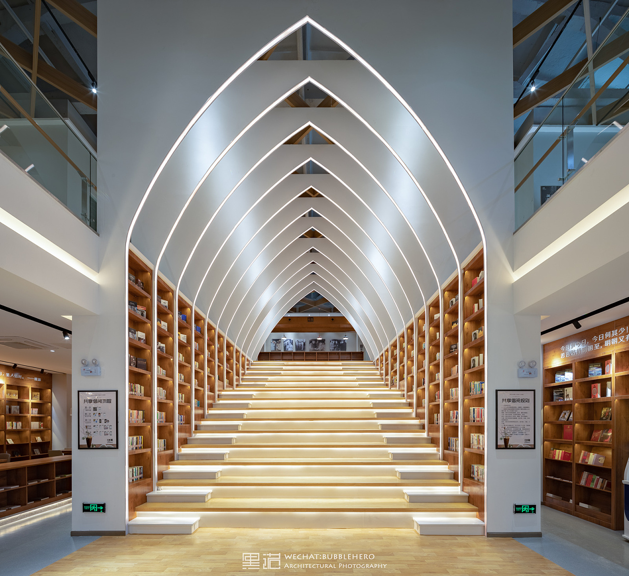 木渎书屋 | 上海中森止境设计工作室-建e网设计案例