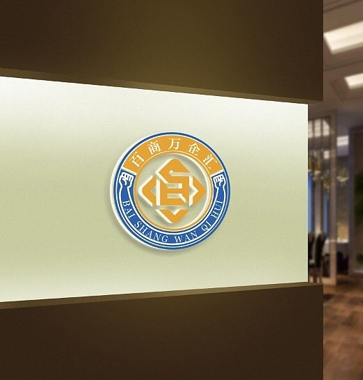 商会logo（图ZMjA0MDE2Mjc2） - Logo - 站酷设计师张克包装设计原创素材 - 站酷ZCOOL