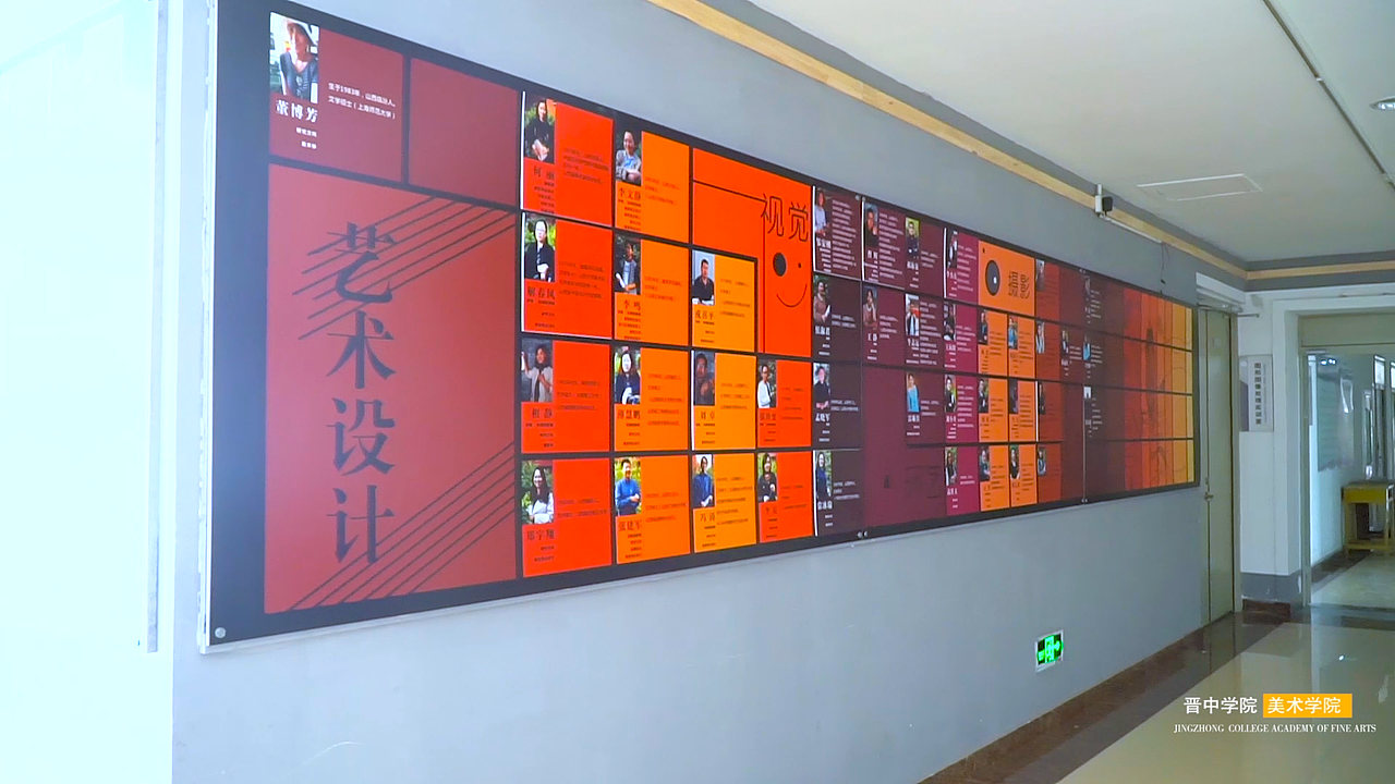晋中学院美术学院宣传片_样片