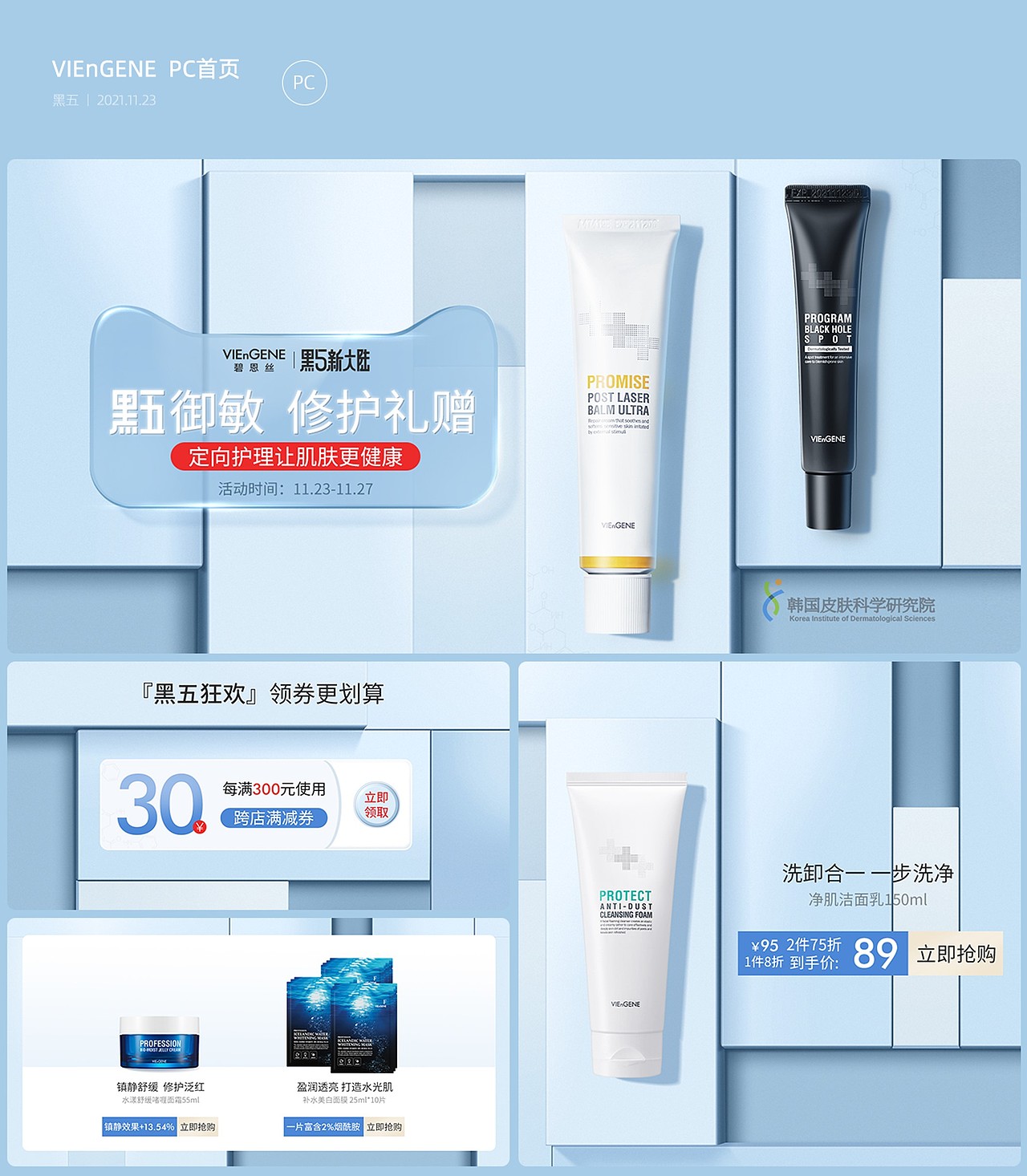 2021电商设计作品（图ZMjk5MTAyNjUy） - 电商 - 站酷设计师不吐口水的羊驼原创素材 - 站酷ZCOOL
