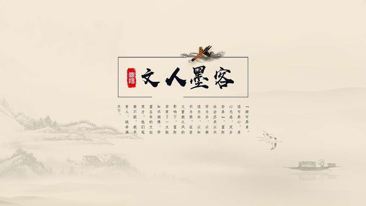 杭州富春山馆（图ZMTA1OTU1OTM2） - 软件界面 - 站酷设计师暴走的大白菜原创素材 - 站酷ZCOOL
