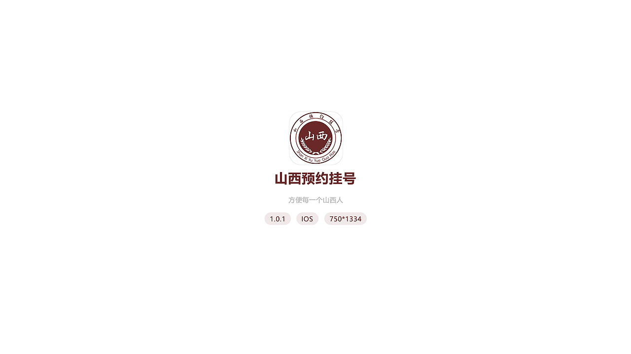 2018作品集整理（图ZMTM3OTA2Nzg4） - APP界面 - 站酷设计师李辉啊原创素材 - 站酷ZCOOL