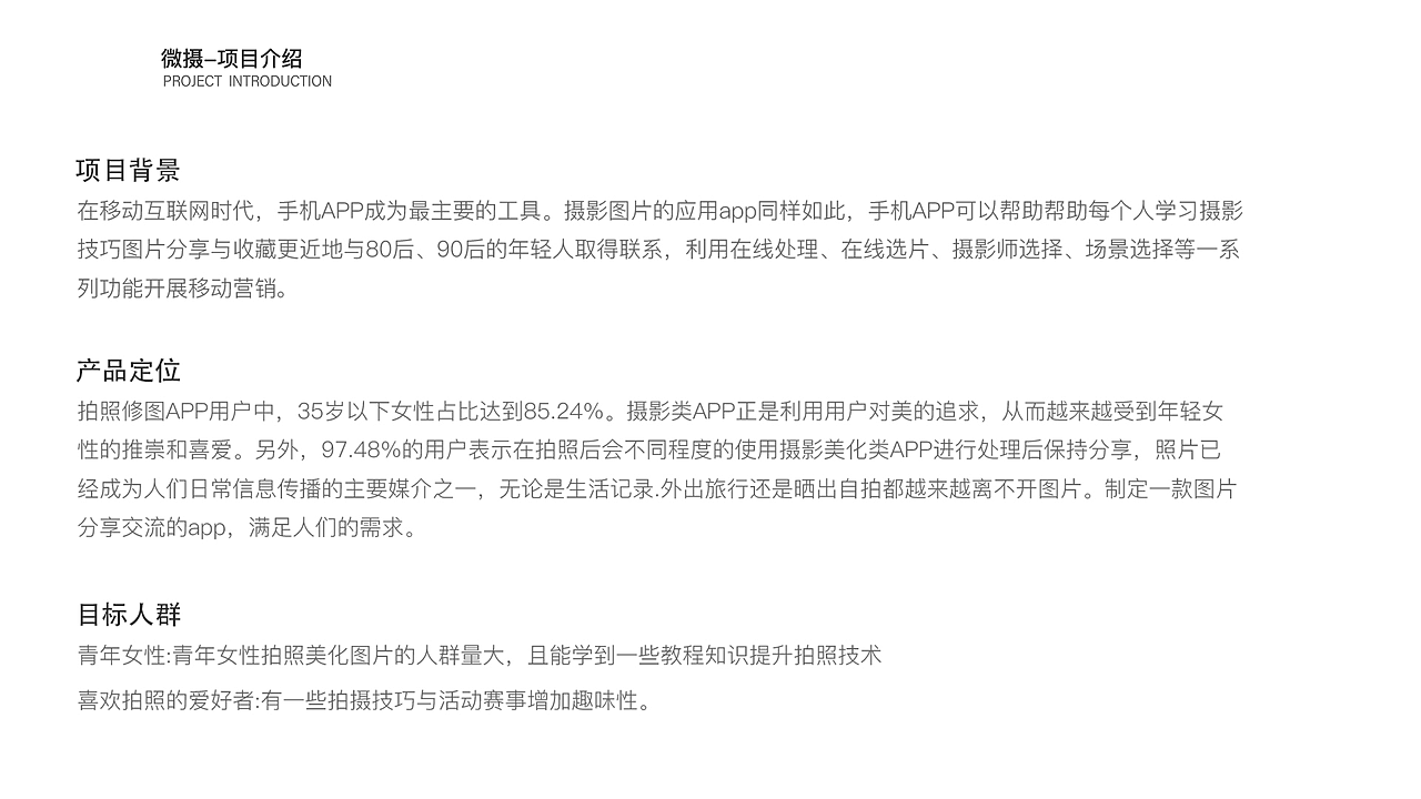 个人作品集简历（图ZMTcwMzgzODA4） - 其他UI - 站酷设计师SJ_四叶草原创素材 - 站酷ZCOOL