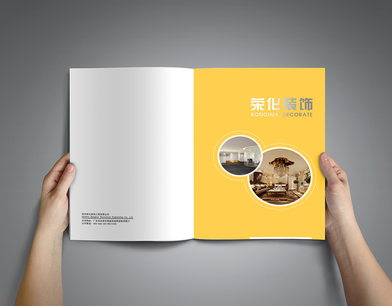 《荣化装饰工程有限公司画册设计》（图ZMTcwNTQ3MjQ4） - 书籍/画册 - 站酷设计师Gy_design原创素材 - 站酷ZCOOL