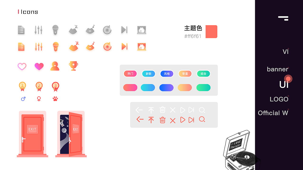 VR music(工作)（图ZMTc0MDA0NTg0） - 其他UI - 站酷设计师Shirley时嘉原创素材 - 站酷ZCOOL