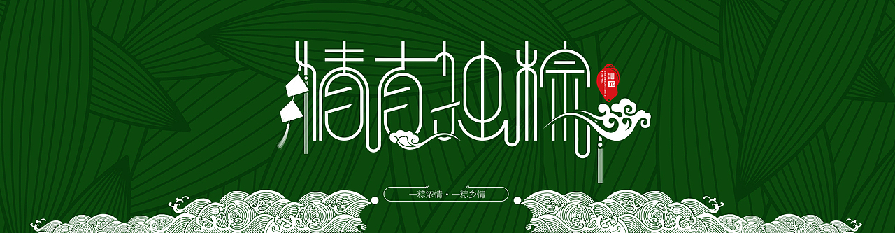 个人作品（图ZMjEyMDY5MDI0） - 海报 - 站酷设计师wzy921217原创素材 - 站酷ZCOOL