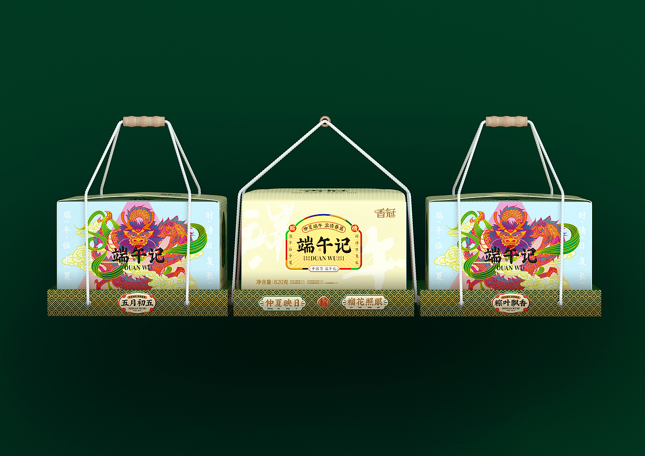 端午记·香冠礼粽·五月初五端午好礼（图ZMjU2NTIzNzA0） - 包装 - 站酷设计师黑狐品牌策划原创素材 - 站酷ZCOOL