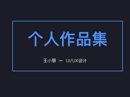 作品集