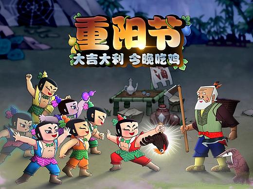 葫芦娃TV版（个人主页-ZMjQ5Mzg3MzI=） - 独立游戏 - 站酷设计师猛熊原创素材 - 站酷ZCOOL