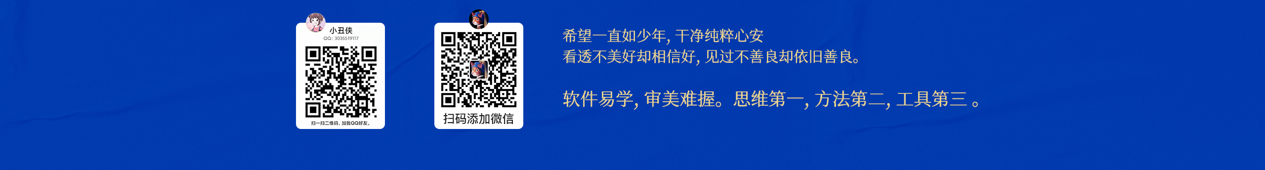 小丑侠的个人主页（封面预览） - 主页封面设置 - 站酷设计师小丑侠原创素材 - 站酷ZCOOL