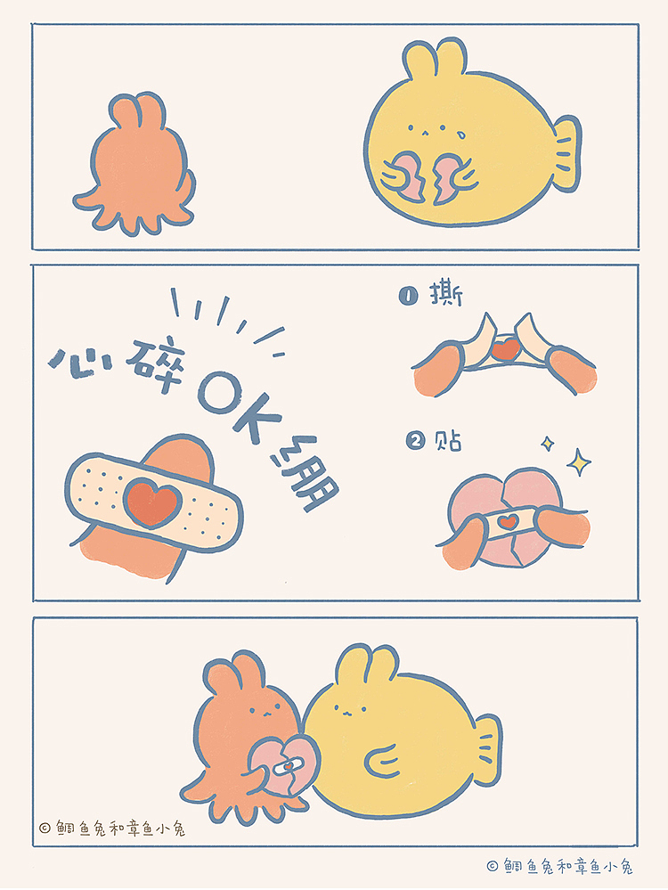 章鱼小兔希望你开心_2.0