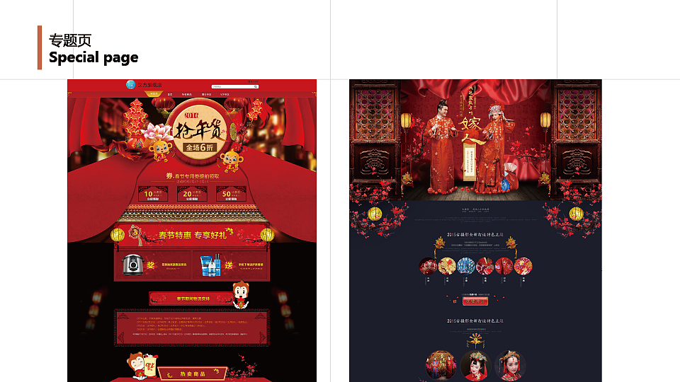 张世光-UI-作品集