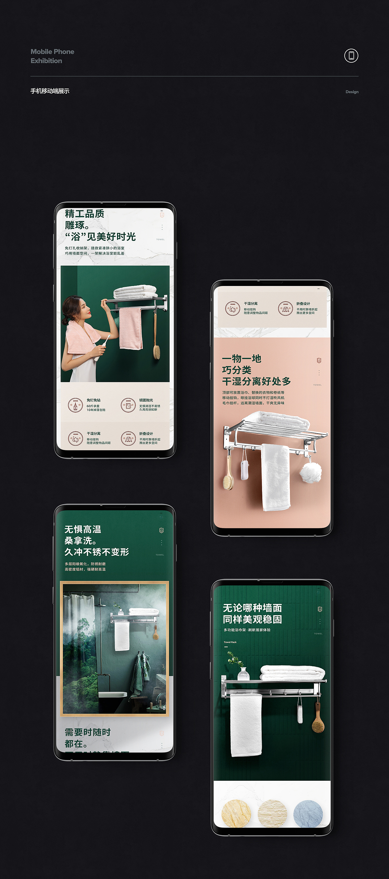 造视创意广告-浴室架详情页设计（图ZMTgzNzg3NTQw） - 电商 - 站酷设计师造视创意王婷婷原创素材 - 站酷ZCOOL