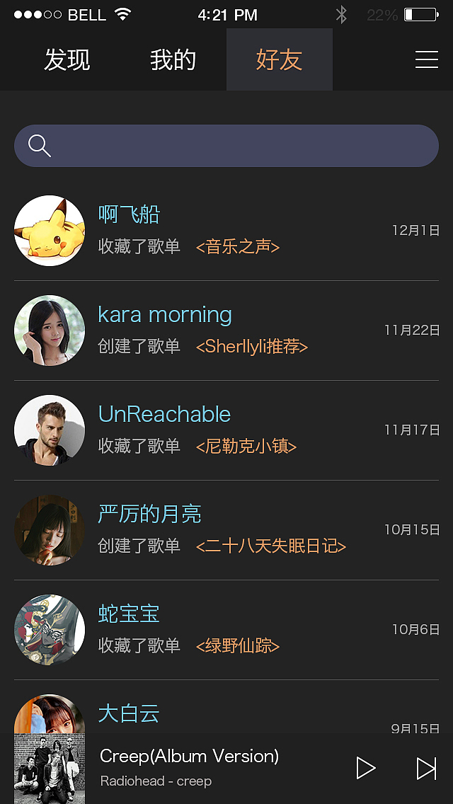 NI音乐播放器（图ZMjI2MTkwNTI=） - APP界面 - 站酷设计师GoDownMoses原创素材 - 站酷ZCOOL