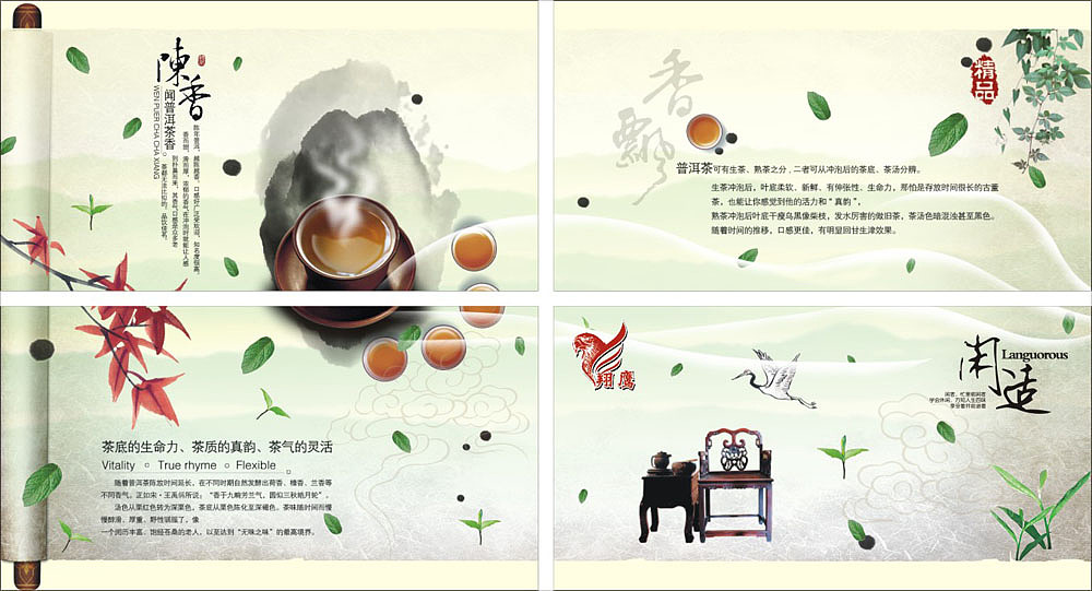 形象喷画/公司喷绘/茶道/帆船洋上航行/看海/品茶艺术/黑夜楼城/效果展示（图ZNDQ1OTEwNA==） - 海报 - 站酷设计师EwenDS原创素材 - 站酷ZCOOL