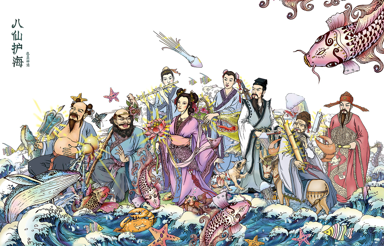 八仙护海（当年的毕设）（图ZMTIyNzI3MDQ0） - 概念设定 - 站酷设计师好设一之徒原创素材 - 站酷ZCOOL