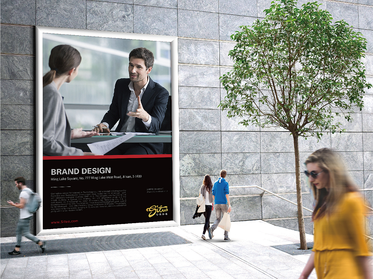 思拓传媒公司品牌设计