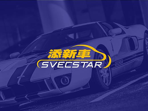 汽车vi（个人主页-ZMzQwMTk2NDQ=） - 品牌 - 站酷设计师Z紫薯原创素材 - 站酷ZCOOL