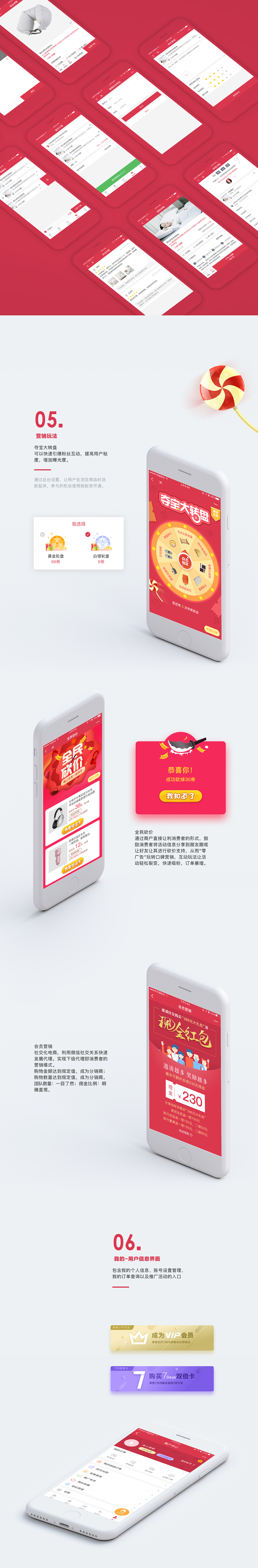 蚂蚁置换商城-小程序（图ZMTY2MjcxMDYw） - APP界面 - 站酷设计师米小茉原创素材 - 站酷ZCOOL