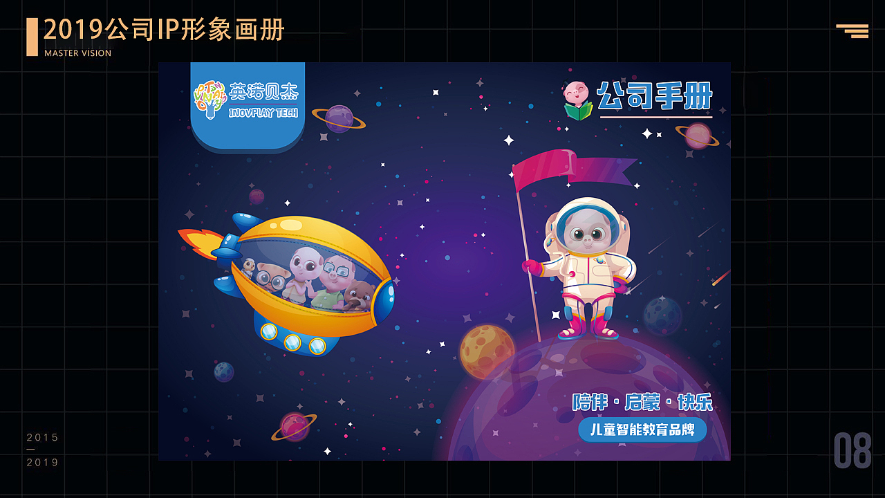 2019 UI+平面作品集（图ZMTg3NTY5NTAw） - 海报 - 站酷设计师我麋鹿啦JF原创素材 - 站酷ZCOOL