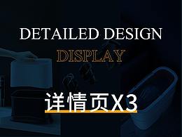 网页精选3
