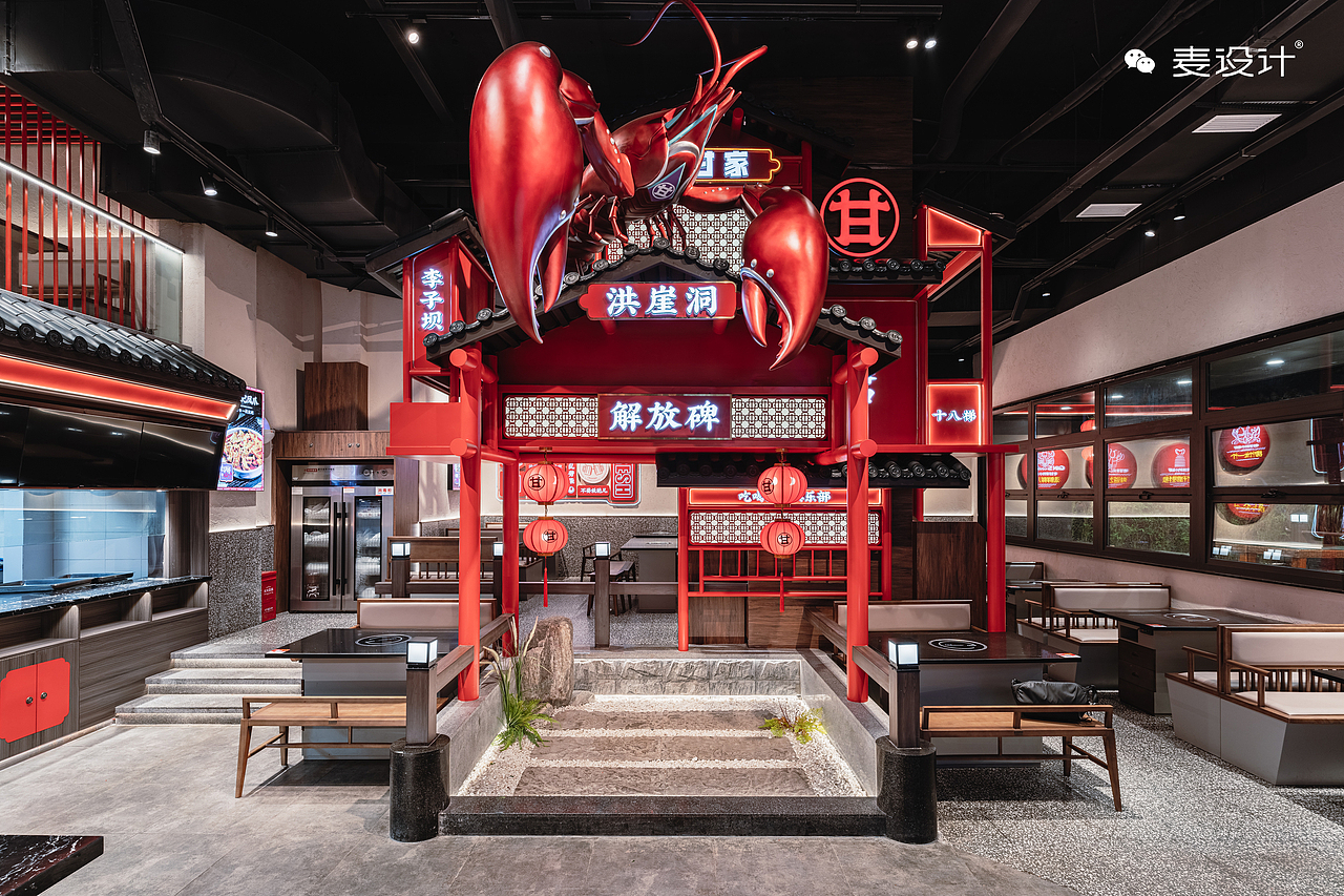 【麦设计空间作品】老甘家 |从苍蝇馆子到品牌店的蜕变