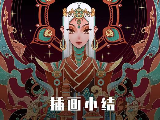 近期插画作品整合