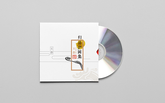 画册延展(画家“臧君”和“倦勤” 一对情侣的产品）（图ZMTg1Nzc1NDg=） - 其他平面 - 站酷设计师文成武原创素材 - 站酷ZCOOL