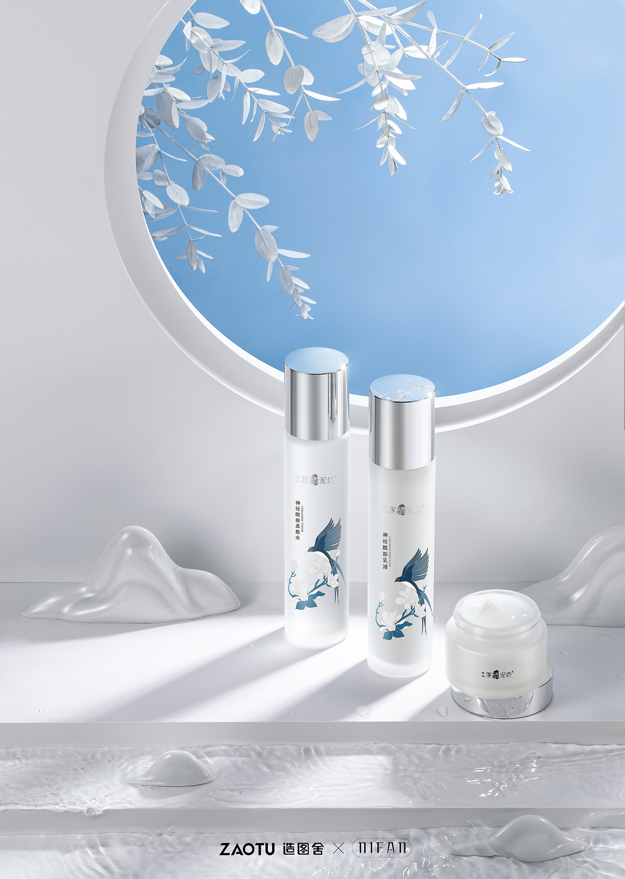 「造图舍」土家硒泥坊中国风护肤品产品摄影精修