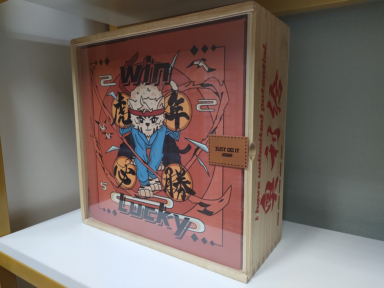 虎年必勝（图ZMjc5NDE0MzMy） - 商业插画 - 站酷设计师biubiu斯威特原创素材 - 站酷ZCOOL
