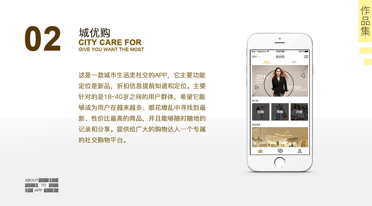 UI-作品集（图ZNjI5NTkzOTY=） - 其他UI - 站酷设计师樱花巷原创素材 - 站酷ZCOOL