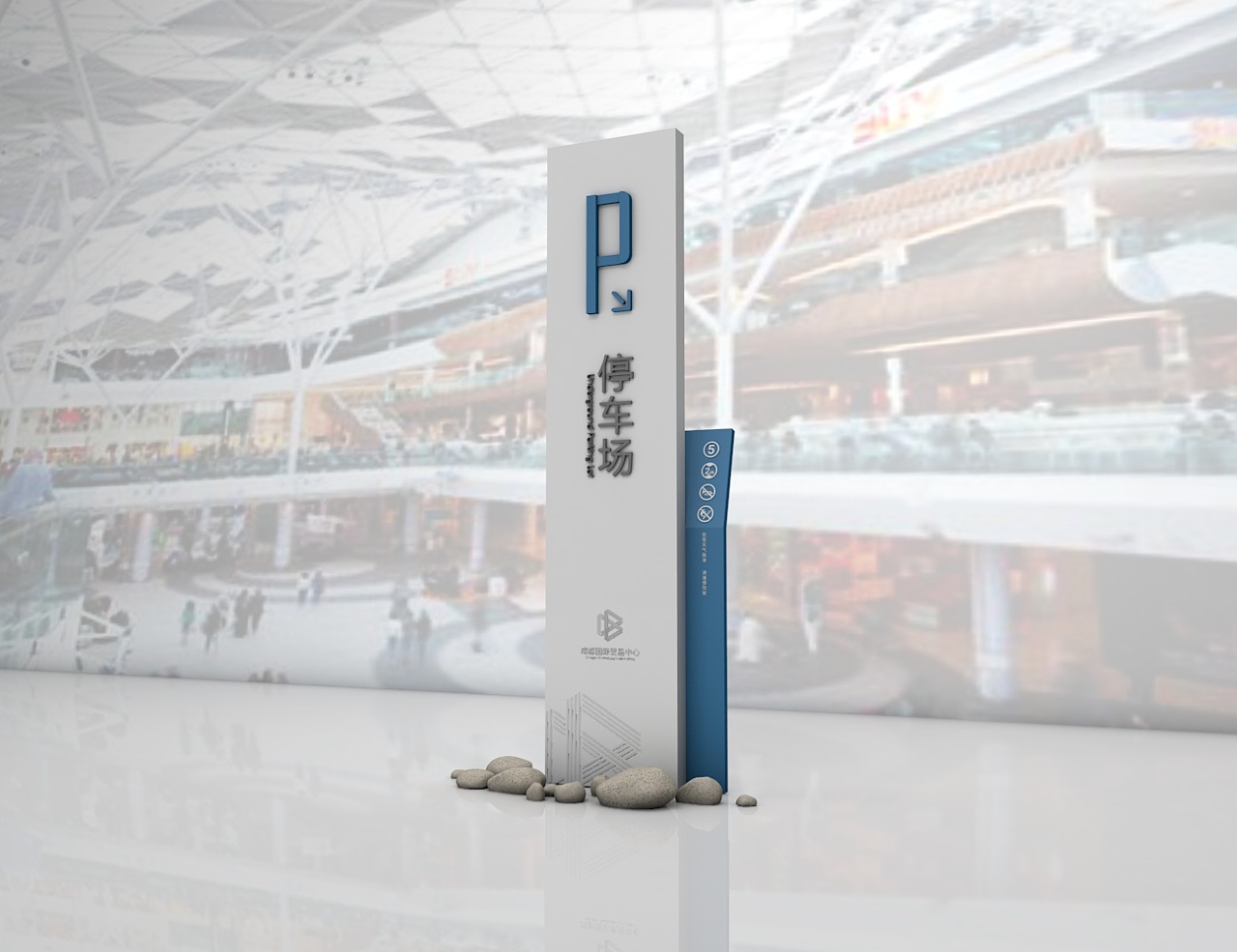 某国贸中心大厦商场写字楼导视系统