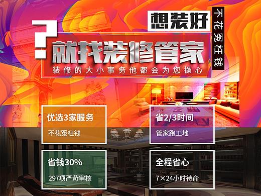 活動(dòng)網(wǎng)站（個(gè)人主頁(yè)-ZMjk3OTkzMDg=） - 移動(dòng)端網(wǎng)頁(yè) - 站酷設(shè)計(jì)師李珂like原創(chuàng)素材 - 站酷ZCOOL