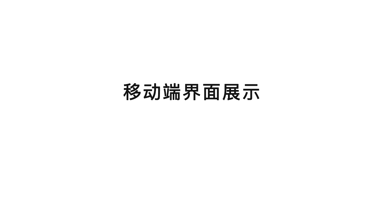 简历&作品集